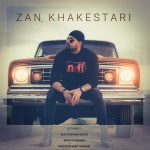 دانلود آهنگ رضا سعدوند و سلین زن خاکستری (ریمیکس دیجی تلنت)